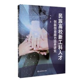 民族主义与领土