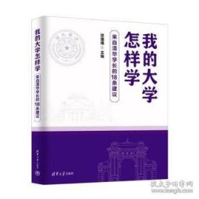我的练习册--汉字(上)
