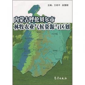 新起点高中名师同步导练.数学.高一上:学生用书