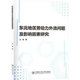 搞管理不能不懂的心理学：墨菲定律