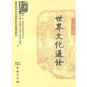 现代汉语高级教程（上）（3年级教材）