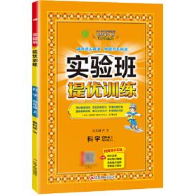 实验诊断学