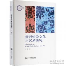 世界文学名著连环画