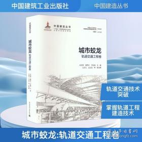 城市供水安全工程