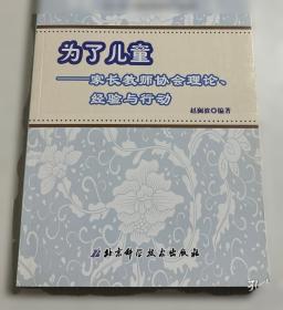 为了学生的绽放 为了学生的绽放