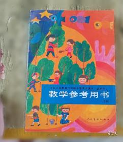 【正版图书】 职业教育国际创新趋势报告2025