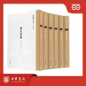 醒世恒言