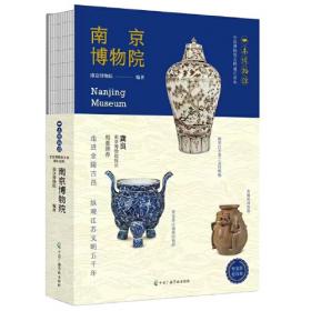 芳菲流年 : 中国百年旗袍展