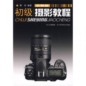 摄影999:现代摄影手册