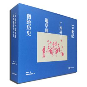 中国工艺美术大师张民辉（广州牙雕）