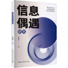 信息技术教育研究进展（2017）