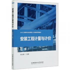 企业文化：理论与实践 21世纪经济与管理精编教材·工商管理系列 刘永强