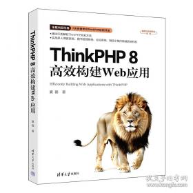 Thinking, Fast and Slow 思考，快与慢