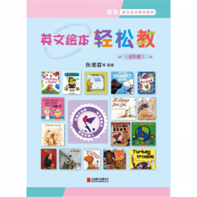 教小小孩唱英文3