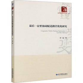 最后的火星人：弗雷德里克·布朗经典科幻小说集（科幻鬼才、短篇科幻之王 。斯蒂芬·金、星新一等科幻大佬一致推荐）