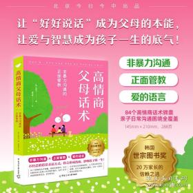 数学绘本：都到我这里来