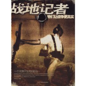 学府往事系列：清华百年演义（1911-2011）