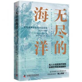 无尽之形最美：动物建造和演化的奥秘