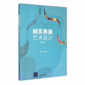 汉语焦点结构的句法研究