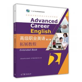 高职高专职业英语立体化系列教材：高级职业英语教师参考书3