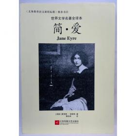 《简明不列颠百科全书》11.增补