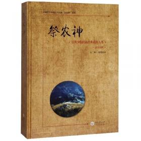 冷战后中国周边地区政策的动力机制研究/复旦大学中国周边外交研究丛书