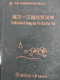 综合韩国语教程：韩国语泛读教程3
