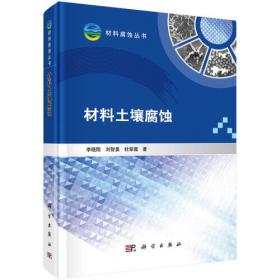 东秦岭（商洛市）地质地貌野外实习指导书