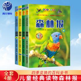 森林如何思考：超越人类的人类学