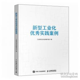 新型洗衣机快学速修