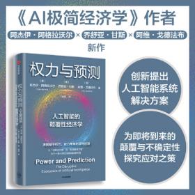 权力·制度·文化：国际关系理论与方法研究文集