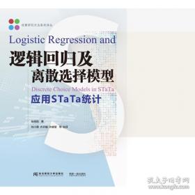 逻辑与语言：分析哲学经典文选