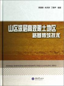 数控系统连接、调试与维修