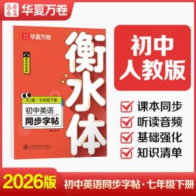 2014年全国1～29岁人群乙型病毒性肝炎血清流行病学调查报告