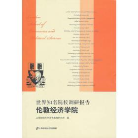 中国高等教育改革与发展30年（1978-2008）