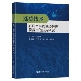 新课程：语文教育怎样改革——新课程实施者丛书