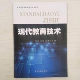 主持与播音专业“十二五”规划教材：主持人化妆造型