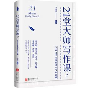 季羡林经典代表作品套装(牛棚杂忆+留德十年.共2册)