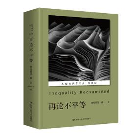 班迪 曼奴·彭达利小说选 外国现当代文学 (印)曼奴·彭达利 新华正版