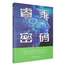 幻想数学大战：毕达哥拉斯的定理