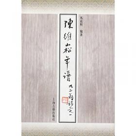 陈维亚笔下的北京奥运盛典：北京奥运会开闭幕式副总导演的创意手记