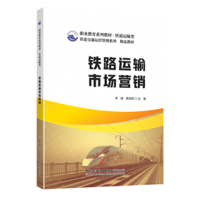 糖尿病防治：中西医结合的创新策略