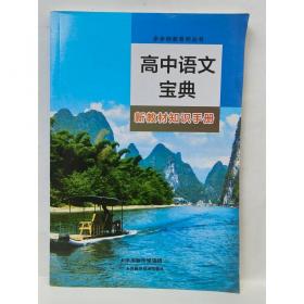 “一带一路”列国人物传系·瑞士名人传