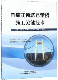 水工大坝与地基模型试验及工程应用(第2版)