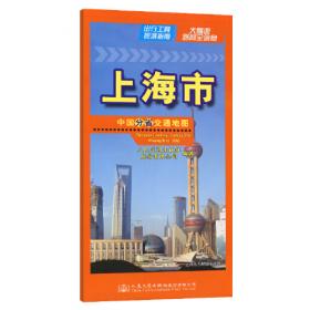 中国分省交通地图-湖南省（2024）