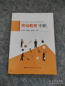 新书谱 中国书法基础教程：峄山碑