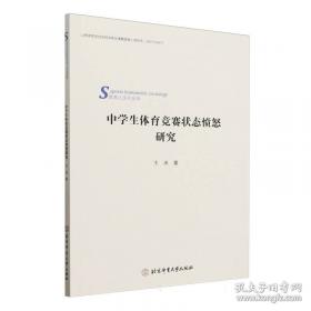 中学教材全解 七年级语文上 