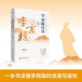 世界宗教的经济伦理：儒教与道教