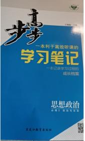 步步为零：上半身与上半生的MXN网上对话