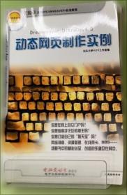 Windows9x/Me/NT/2000／XPI注册表完全精通